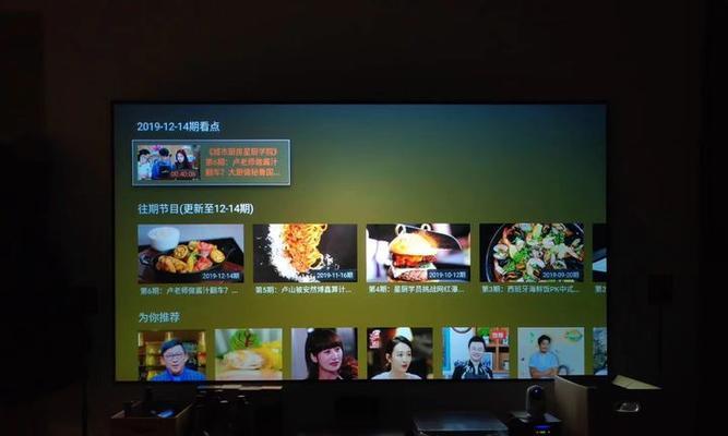 投影仪如何正确对准墙面？眼睛视频如何调整？