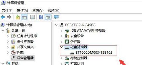 电脑验证图标无法拖动怎么解决？需要哪些步骤？