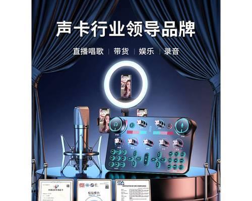 v19声卡在笔记本电脑上的使用方法？有视频教程吗？