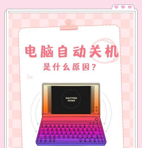 电脑卡顿时直接关机有什么后果？