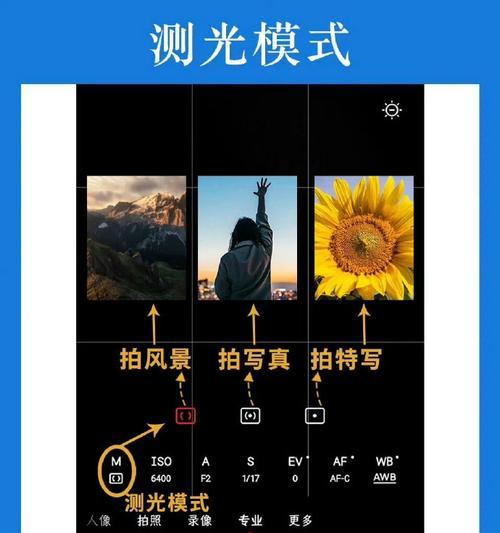 高像素手机曲屏拍照设置方法是什么？