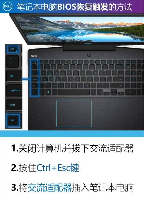 电脑黑屏无法启动？断电后如何正确重启？