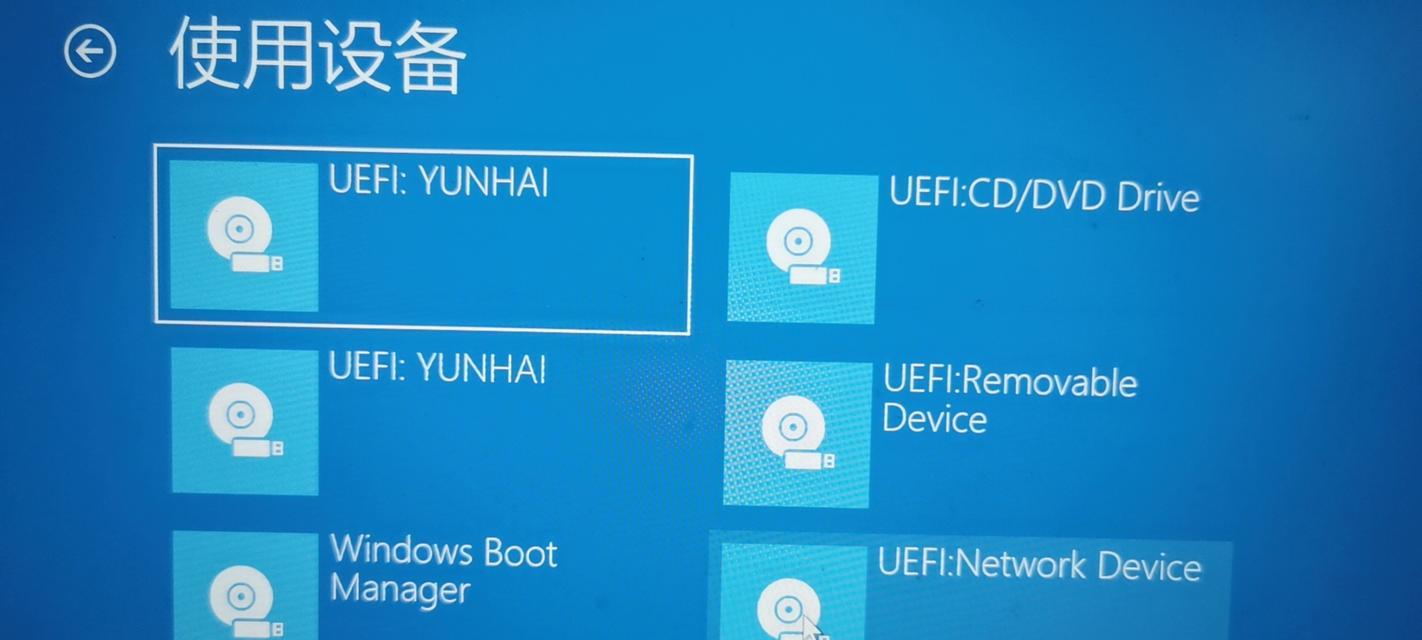 电脑关机状态下如何重新开机？