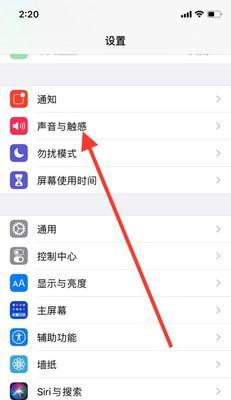 手机遥控拍照神器静音功能如何开启？