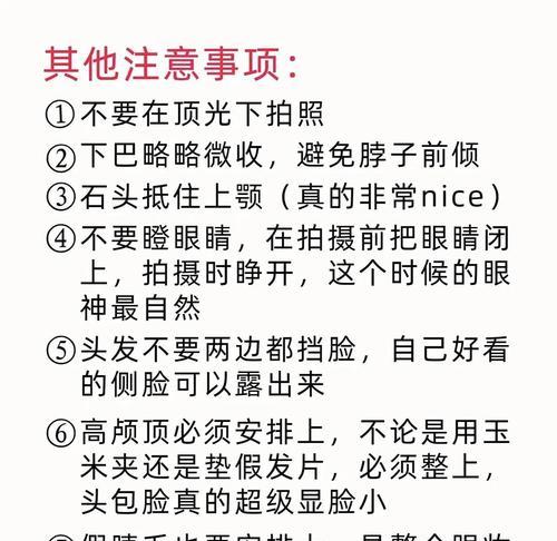 手机拍照镜头放大神器怎么用？使用过程中有哪些技巧？