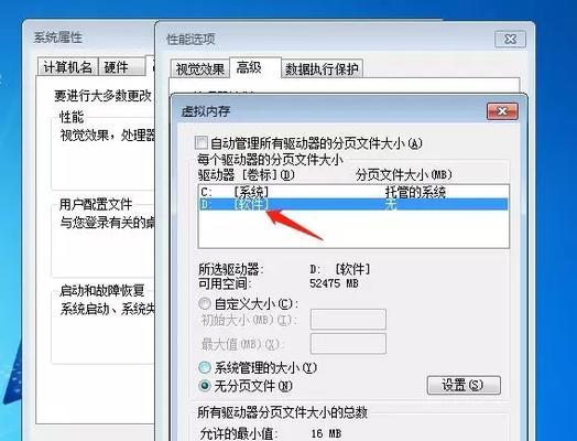 隐藏台式电脑内存的方法是什么？如何操作？