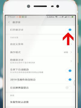 桌面宠物登录游戏界面的操作步骤是什么？