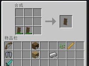 我的世界中如何正确使用盾牌和武器？