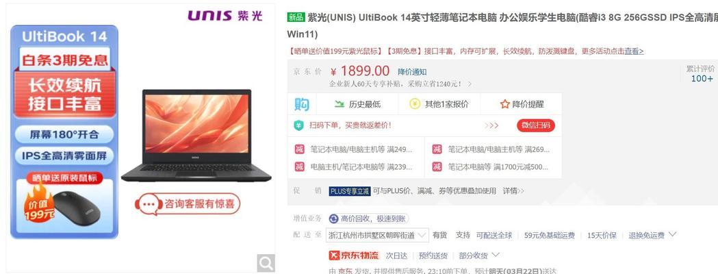 笔记本电脑功耗大概在多少？如何降低功耗？