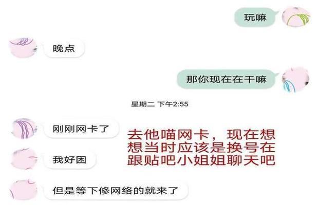 王者荣耀如何查看好友是否绑定了cp？