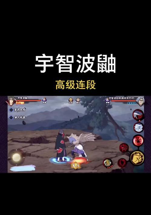 火影忍者手游中宇智波鼬墨镜如何获取？