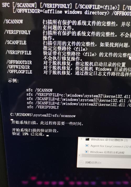 笔记本电脑黑屏后如何恢复？