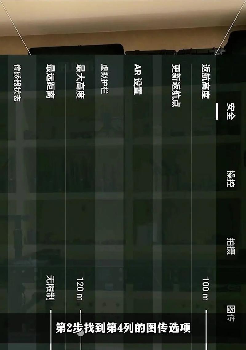 如何将投影仪与手机连接进行直播？