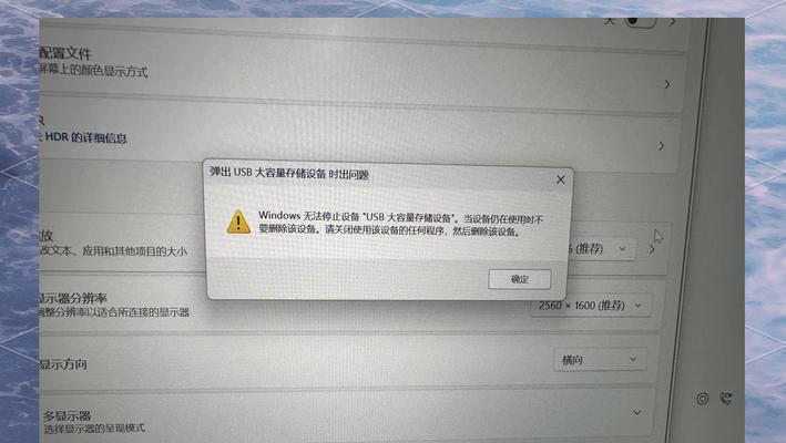 笔记本电脑不识别u盘怎么办？