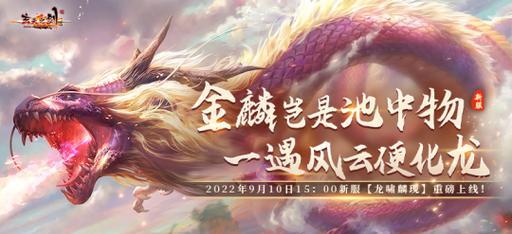 端游月入2000可能吗？哪些游戏有此潜力？
