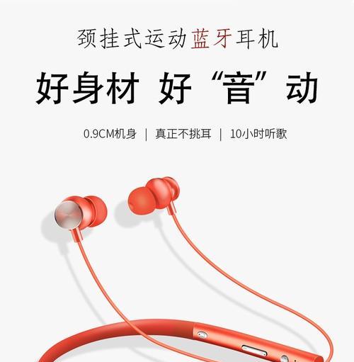 苹果笔记本挂脖式耳机使用方法是什么？