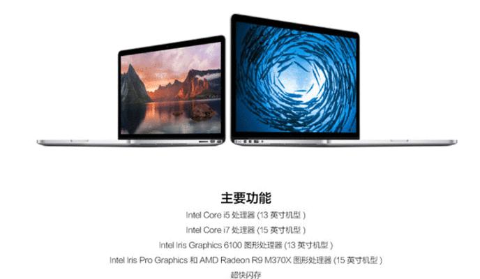 苹果笔记本839性能评价及购买建议是什么？