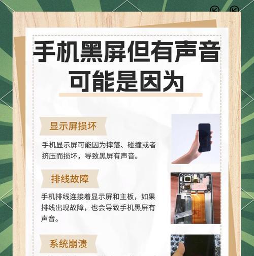 手机黑屏状态下如何进行拍照？