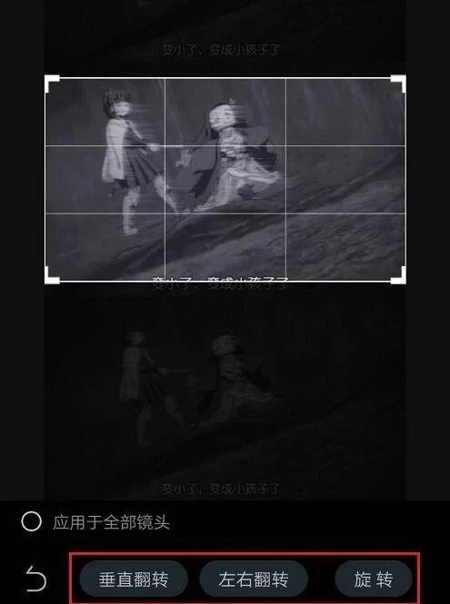 如何制作手机拍照编辑的教学视频？