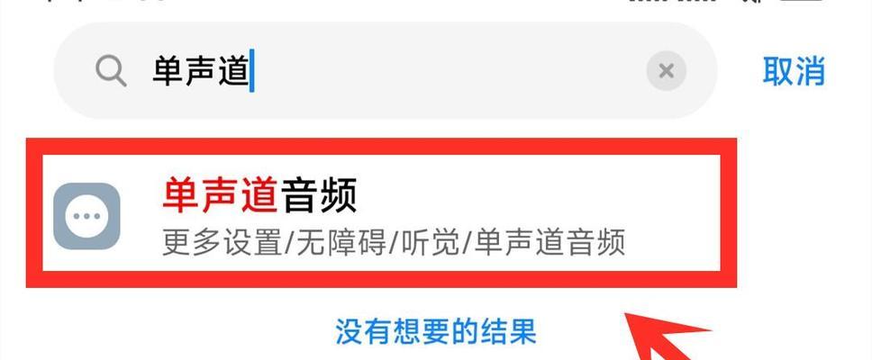 电脑打电话自己声音小怎么解决？通话音量调整技巧？
