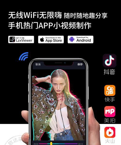 欧达手机拍照模式如何开启？