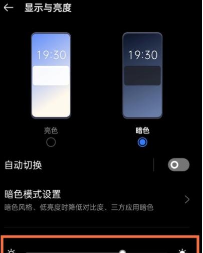 真我gt手机拍照参数调整方法是什么？