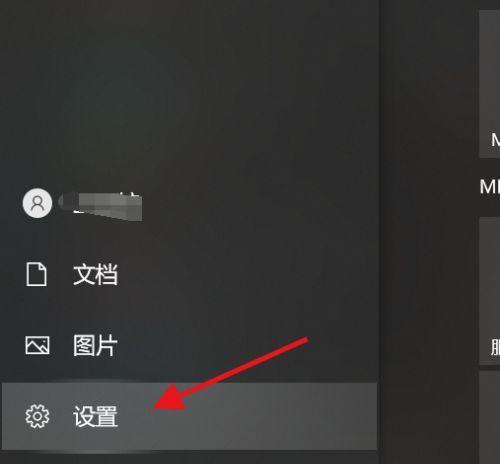小米笔记本14触控板无法使用怎么开启？需要哪些设置？