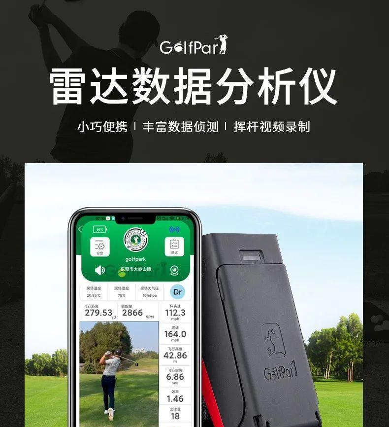 车载雷达照相机如何连接手机拍照？操作指南是什么？