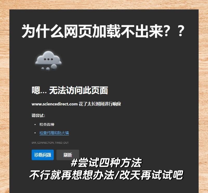 笔记本电脑出现问号的解决方法是什么？