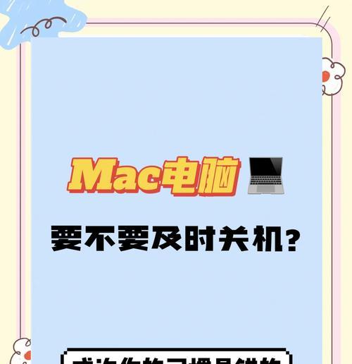 电脑自动跳出字符并关机是什么原因？电脑异常关机的常见原因有哪些？