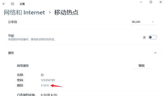 办公电脑开启wifi的步骤是什么？