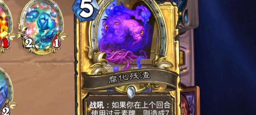 炉石传说阴谋牌适用的卡组有哪些？