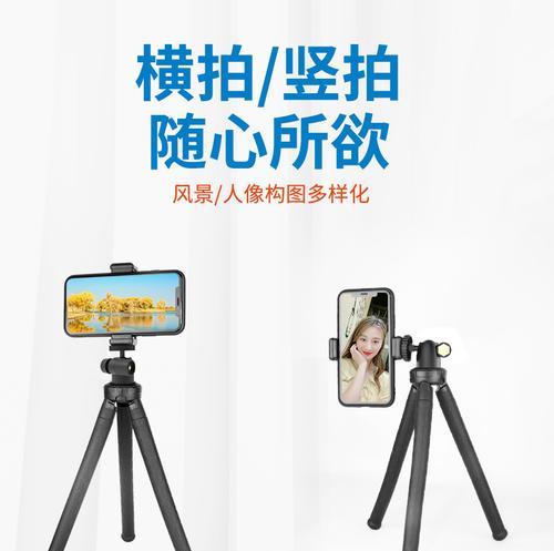 如何使用手机支架进行拍照？最佳角度和设置是什么？