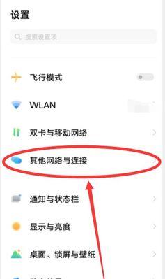 手机自动拍照放大功能如何开启？