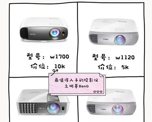 投影仪配置错误应如何解决？