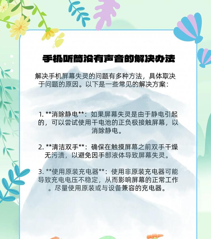 苹果笔记本抖音音量小怎么办？提升音量的方法是什么？