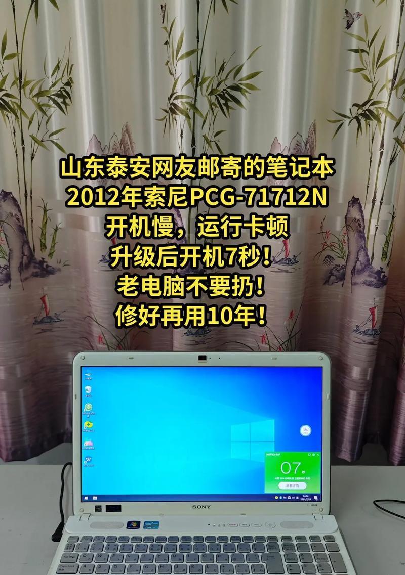 笔记本电脑背面的sn码是什么？如何查询笔记本的sn码？
