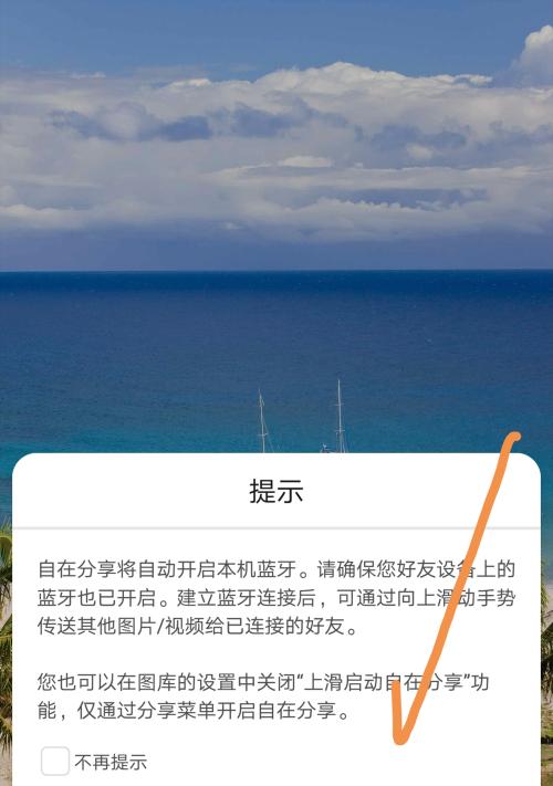 荣耀手机如何拍出高质量的抓拍照片？技巧是什么？