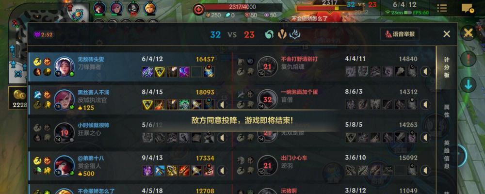 lol手游视距调整到多少才合适？