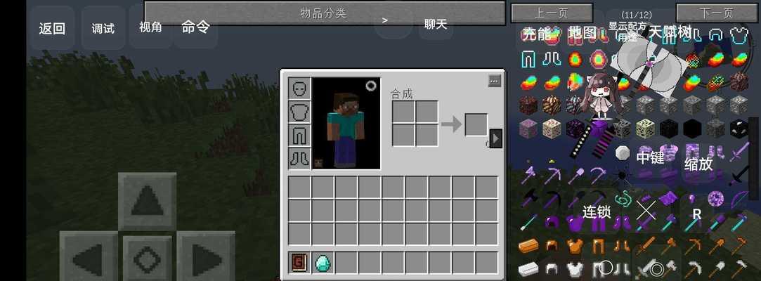 我的世界手机版泰坦生物联机版怎么玩？联机版泰坦生物的玩法介绍？