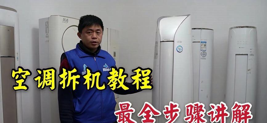 投影仪的窗户如何拆卸？拆卸过程中需要注意什么？