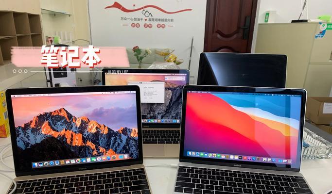 广达代工的苹果笔记本性能如何？