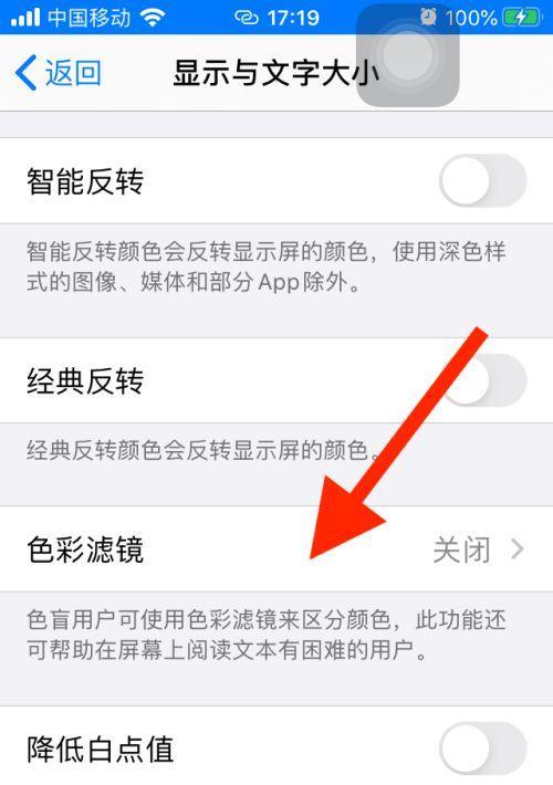 翻盖手机如何设置平着拍照？需要哪些步骤？