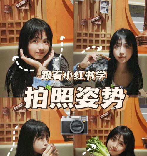 手机拍照时如何进行动作优化？有哪些实用技巧？