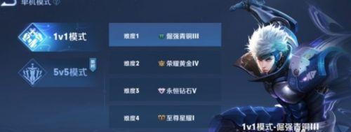 王者荣耀1v1模式为何消失？回归时间有预告吗？