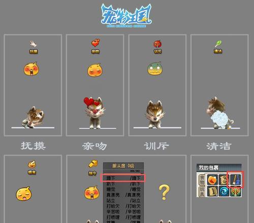 哪些桌面宠物游戏软件免费推荐？如何获取？