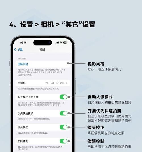 苹果手机如何拍照扫描文字？需要什么应用？