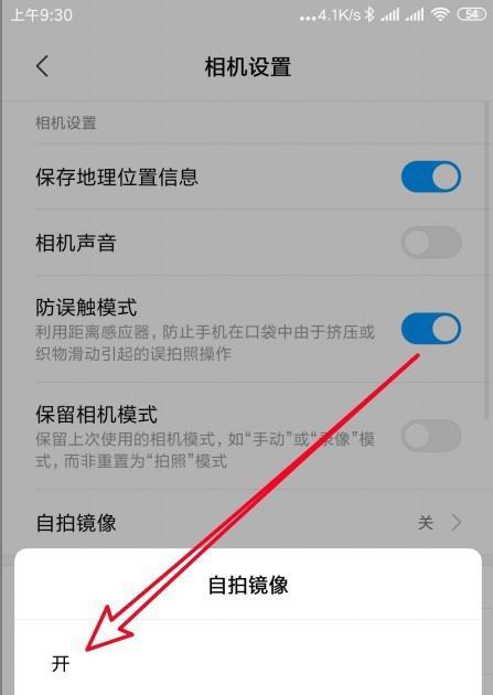光裕相机连接手机拍照的操作步骤是什么？