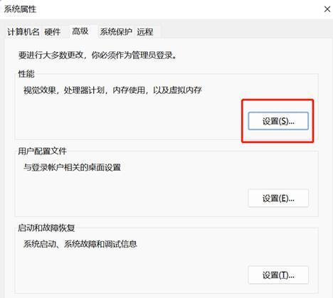 笔记本内存小如何优化以避免卡顿？