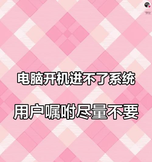 笔记本电脑无法重启？重启电脑的正确步骤是什么？
